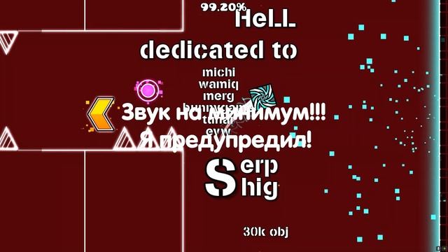 HeLL // By Serponge (3 coins) | Geometry Dash смотреть онлайн