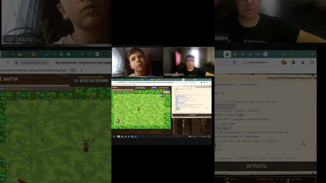 Онлайн урок по codecombat в школе itmouse смотреть онлайн