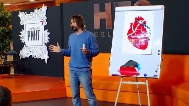 Кардиогидрогель: спасение сердца без операций | Научный ринг | 19.09.2016 смотреть онлайн