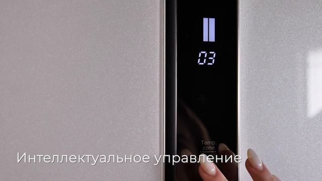 Видеообзор холодильника с инвертором MAUNFELD MFF177NFB, MFF177NFSB, MFF177NFW смотреть онлайн