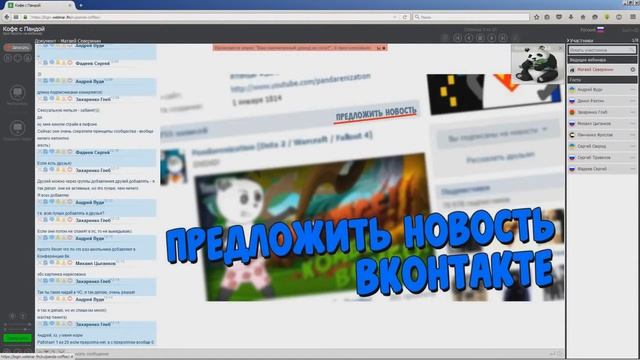 Раскрутка Канала Youtube / Бесплатное Продвижение Видео смотреть онлайн