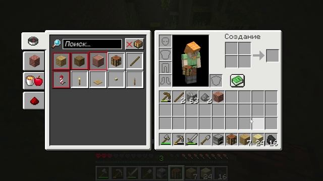 100 дней в майнкрафт хардкоре #1 Первые доспехи