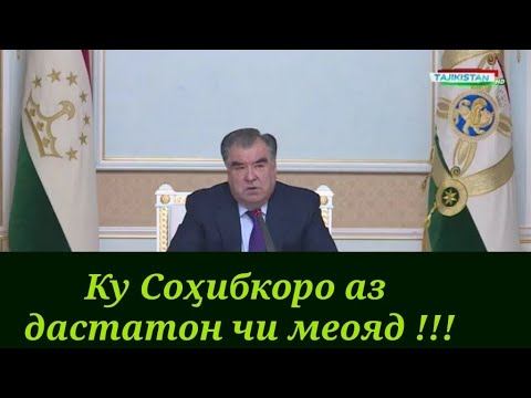 Ҷаласаи XIX Шурои Машварати оид ба фазои Сармоягузори , соҳаи Маориф , тағироти Кумитаи Андоз смотреть онлайн