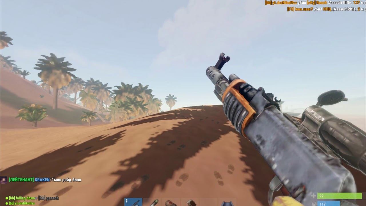 draNIkoffzz|Rust Highlights|Fan moments|PVP#7 смотреть онлайн
