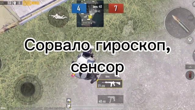 Pubg mobail//Пабг мобаил Тдм One Admin vs Two Admin// Сорвало Гироскоп??? смотреть онлайн
