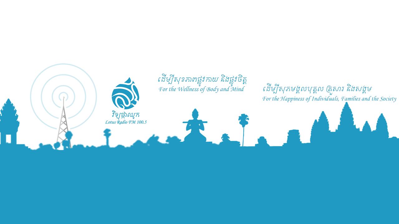 ជំងឺស្រឺតឬភ័យស្លន់ស្លោ វគ្គទី២ (ផលប៉ះពាល់នៃជំងឺស្រឺត) смотреть онлайн