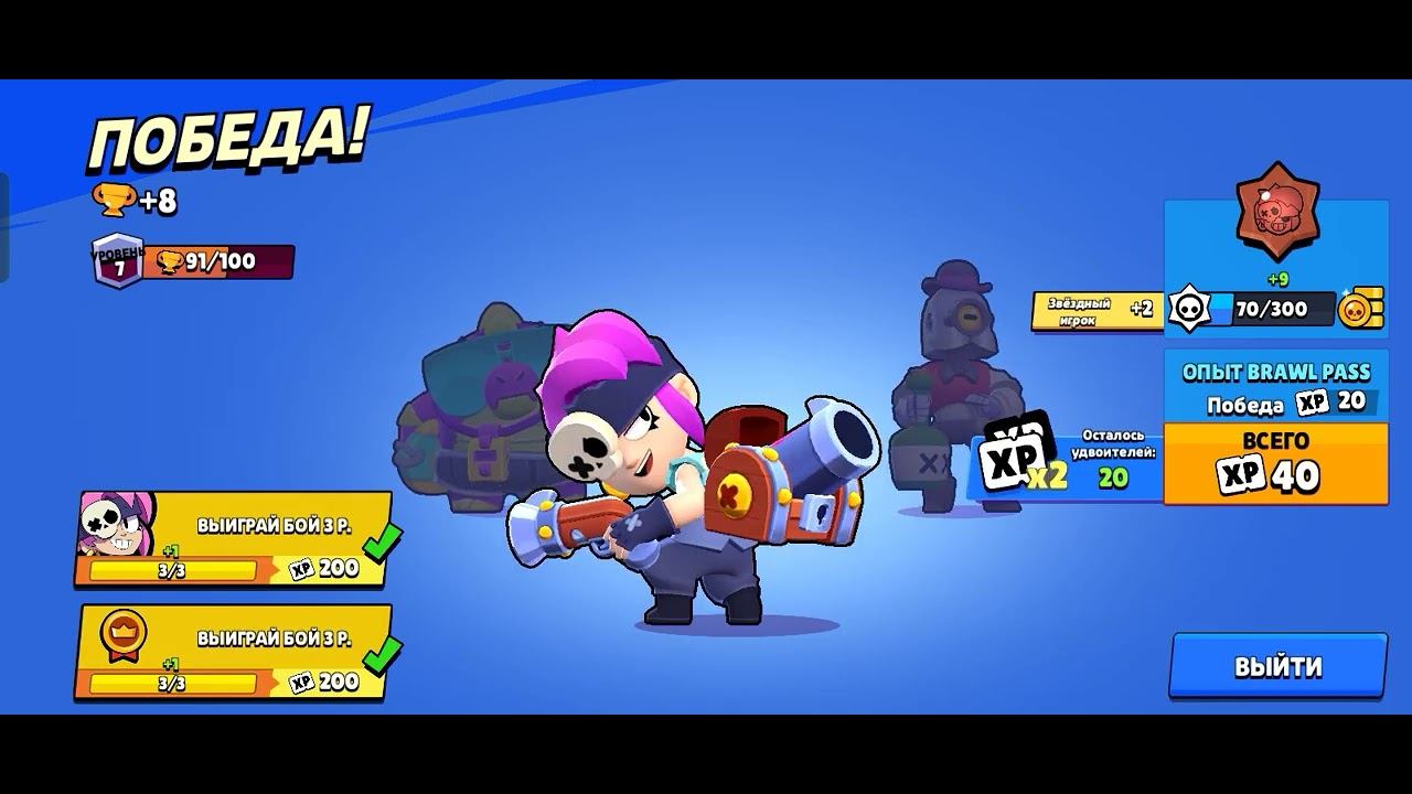 я выбил мутацию на поко в brawl stars смотреть онлайн