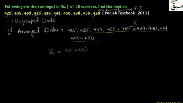 Problem-Merits and Demerits of Measures of Median, Math Lecture | Sabaq.pk смотреть онлайн