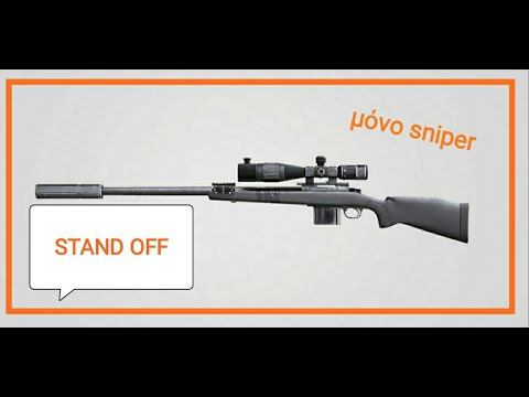 Μόνο sniper/17 kills☠️/standoff 2 😈/greek gameplay🇬🇷 смотреть онлайн