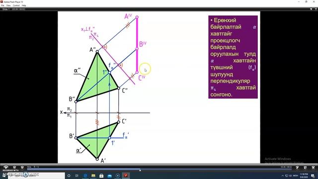 lekts 6 смотреть онлайн
