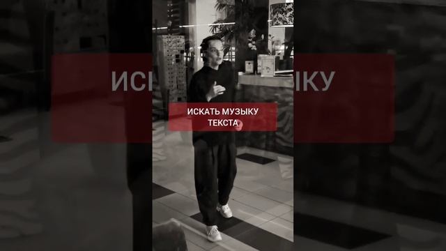 искать любовь текста 🫀 #текст #любовь #чтение #рассказ #аудиокнига #актриса #книги #жиза #классика смотреть онлайн
