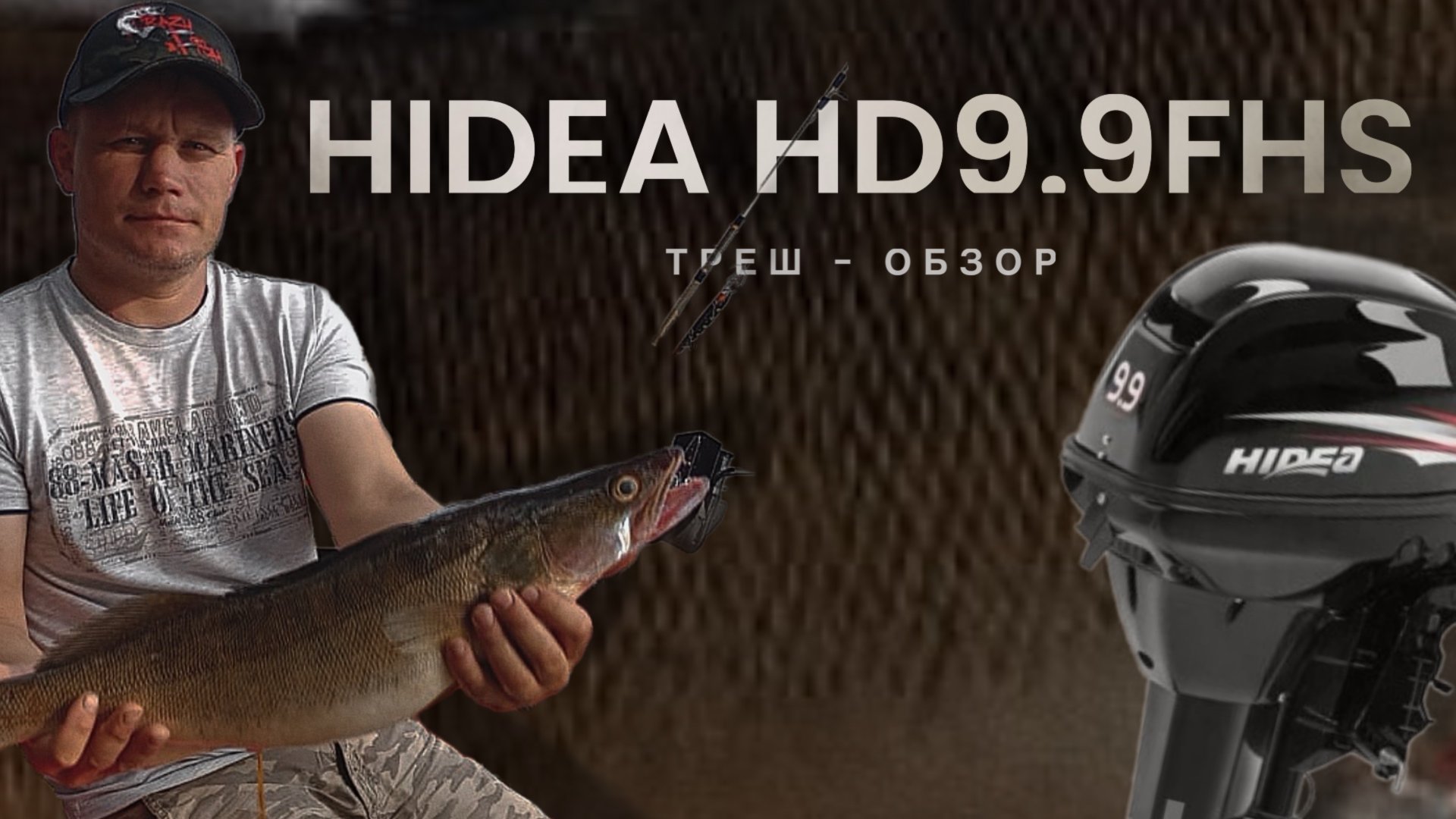 ТРЕШ-ОБЗОР на ПЛМ Хайди (Hidea) HD9.9FHS
(Китай) смотреть онлайн
