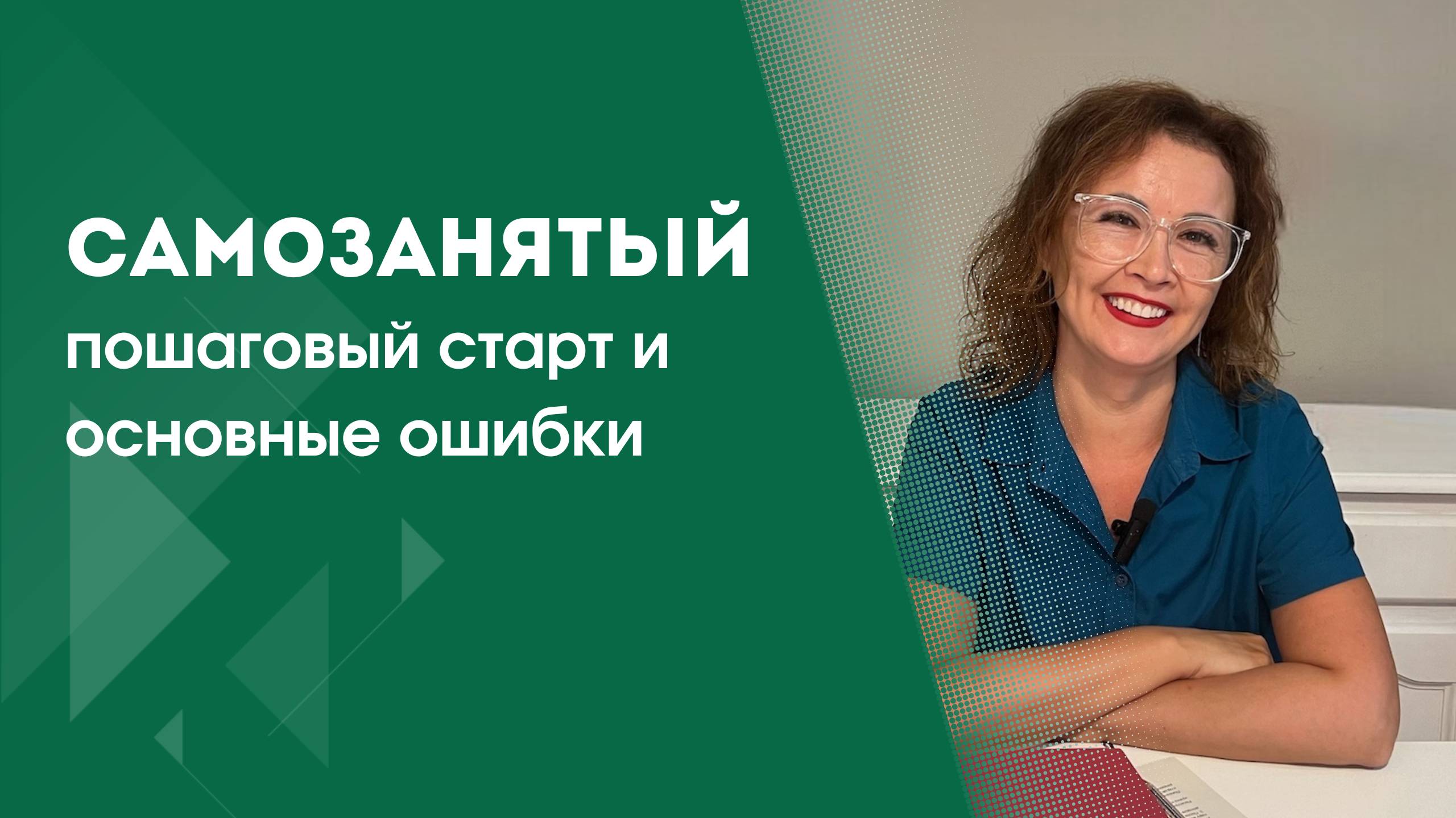 Оксана Журихина | Про налоги, финансы и бух. учет