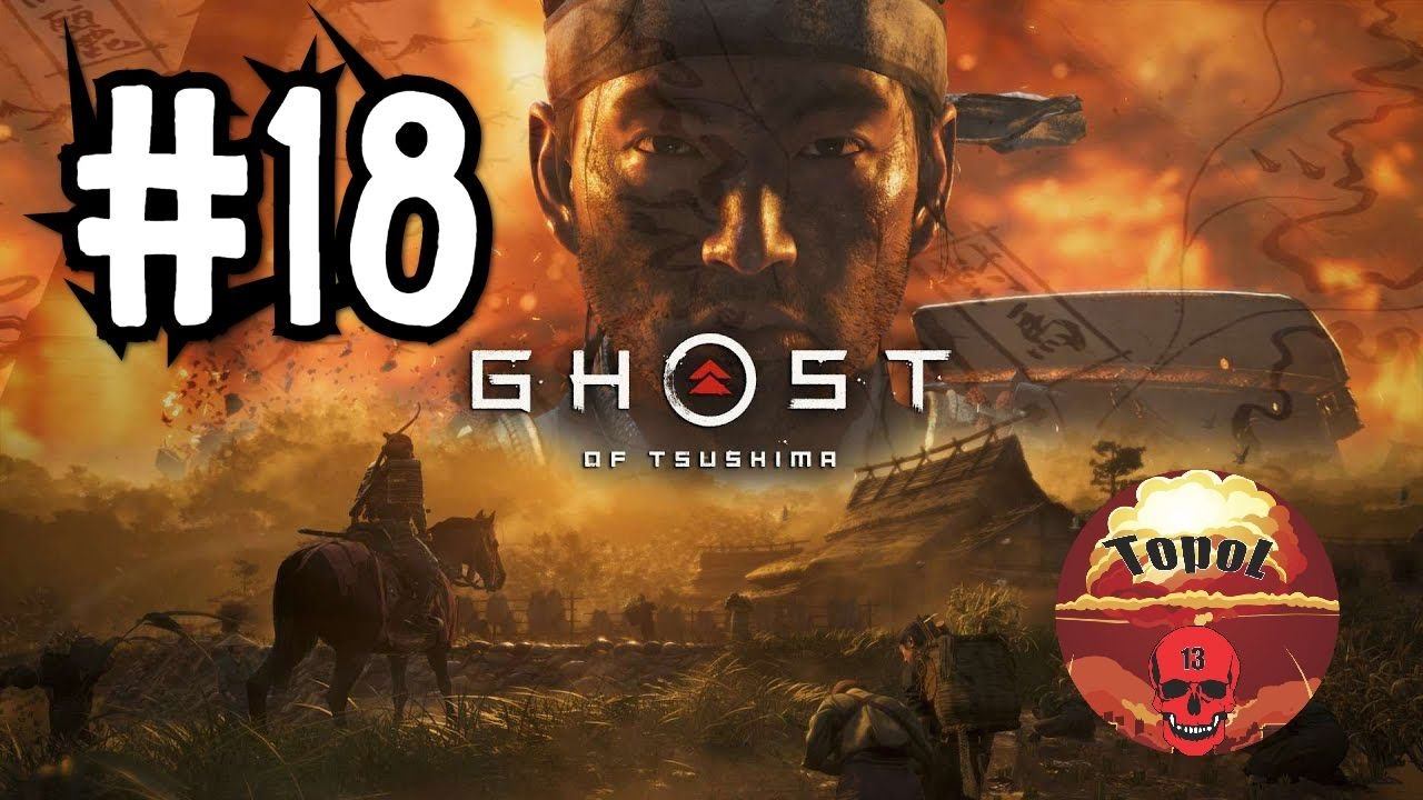 Ghost of Tsushima | Призрак Тсусимы | Прохождение на русском | Стрим со зрителями смотреть онлайн