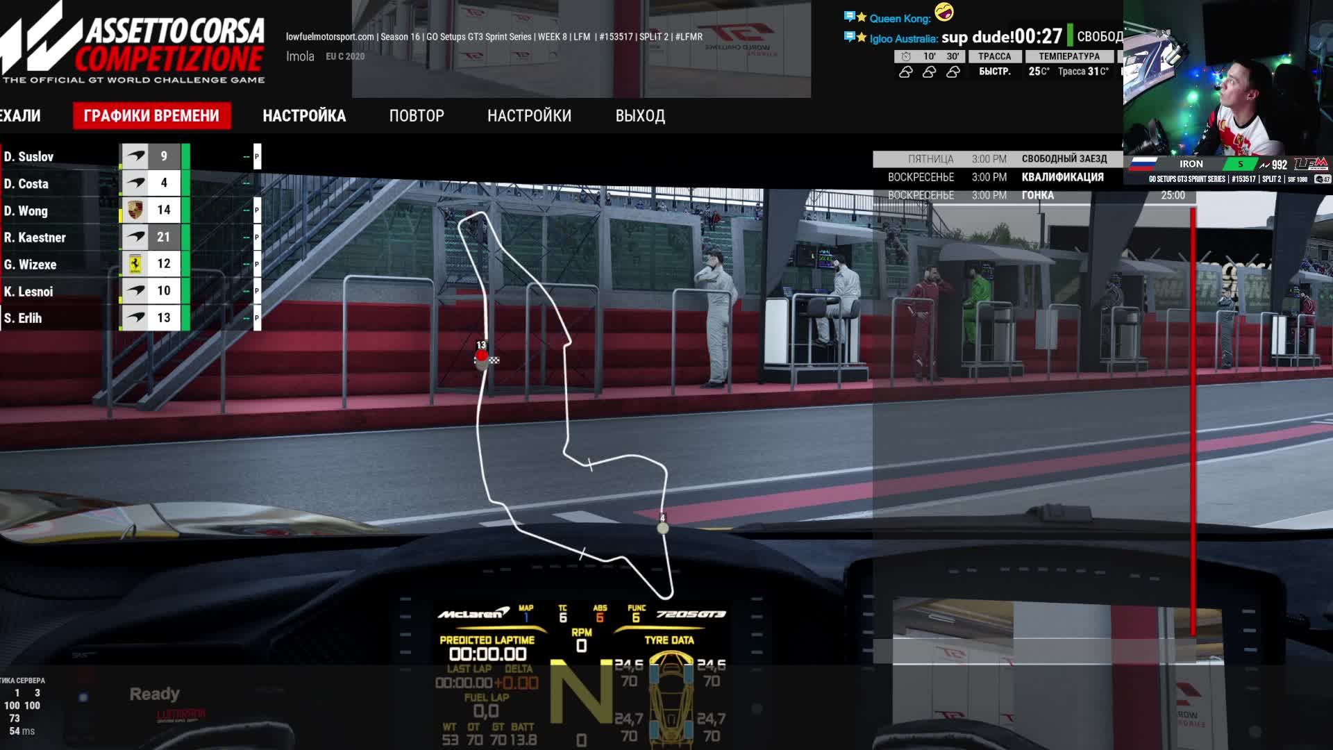 Wrong Turn смотреть онлайн