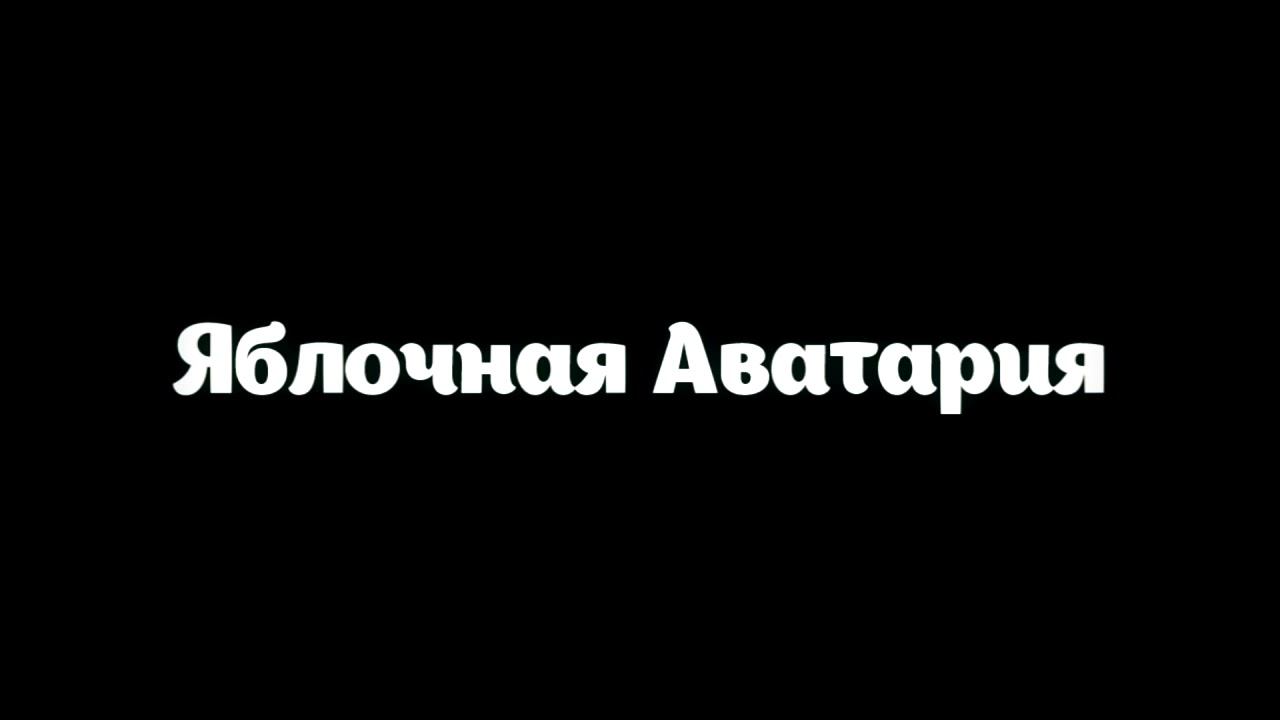 Страшилка: Только в темноте смотреть онлайн