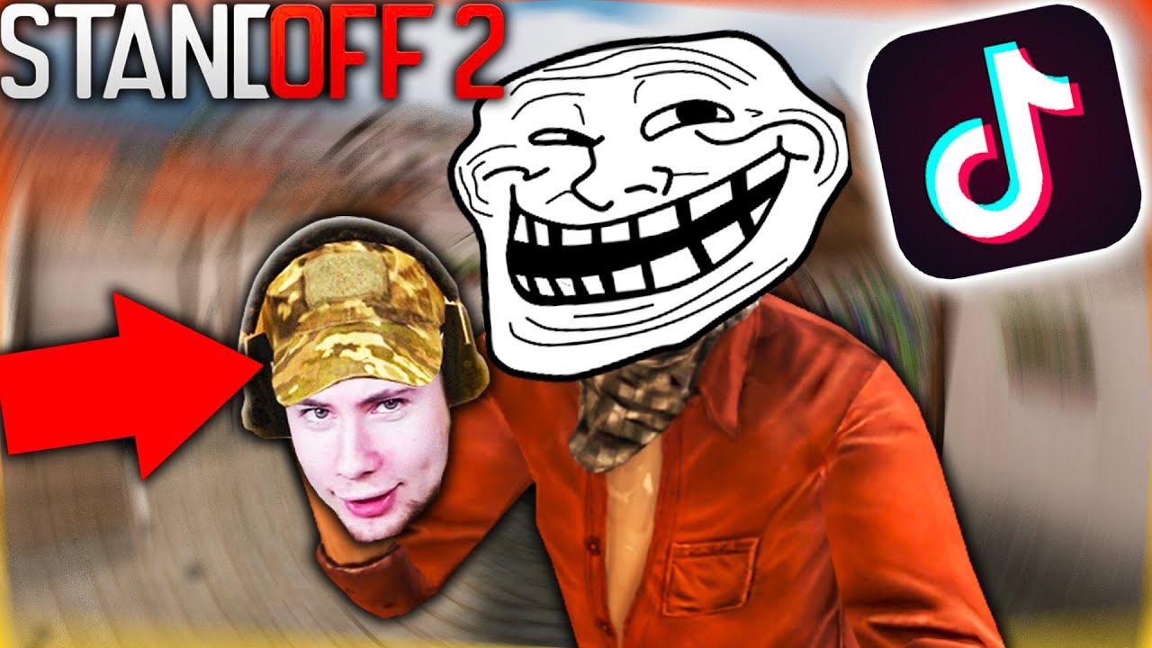 Смешные моменты СТАНДОФФ 2! #2 смотреть онлайн