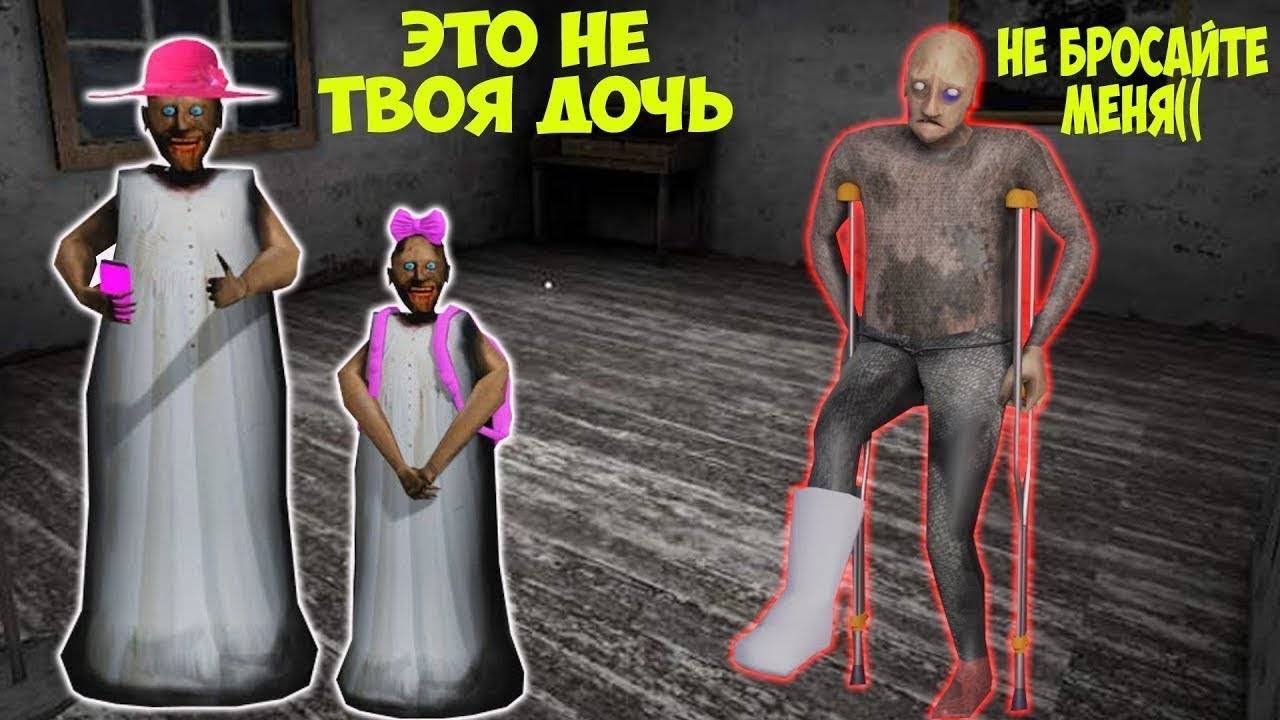 20 смешных моментов в Бабки Гренни 3 НЕОБЫЧНАЯ КОНЦОВКА GRANNY 3 В МАЙНКРАФТ смотреть онлайн