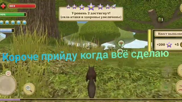 симулятор белки 2 онлайн. уровень 5 смотреть онлайн