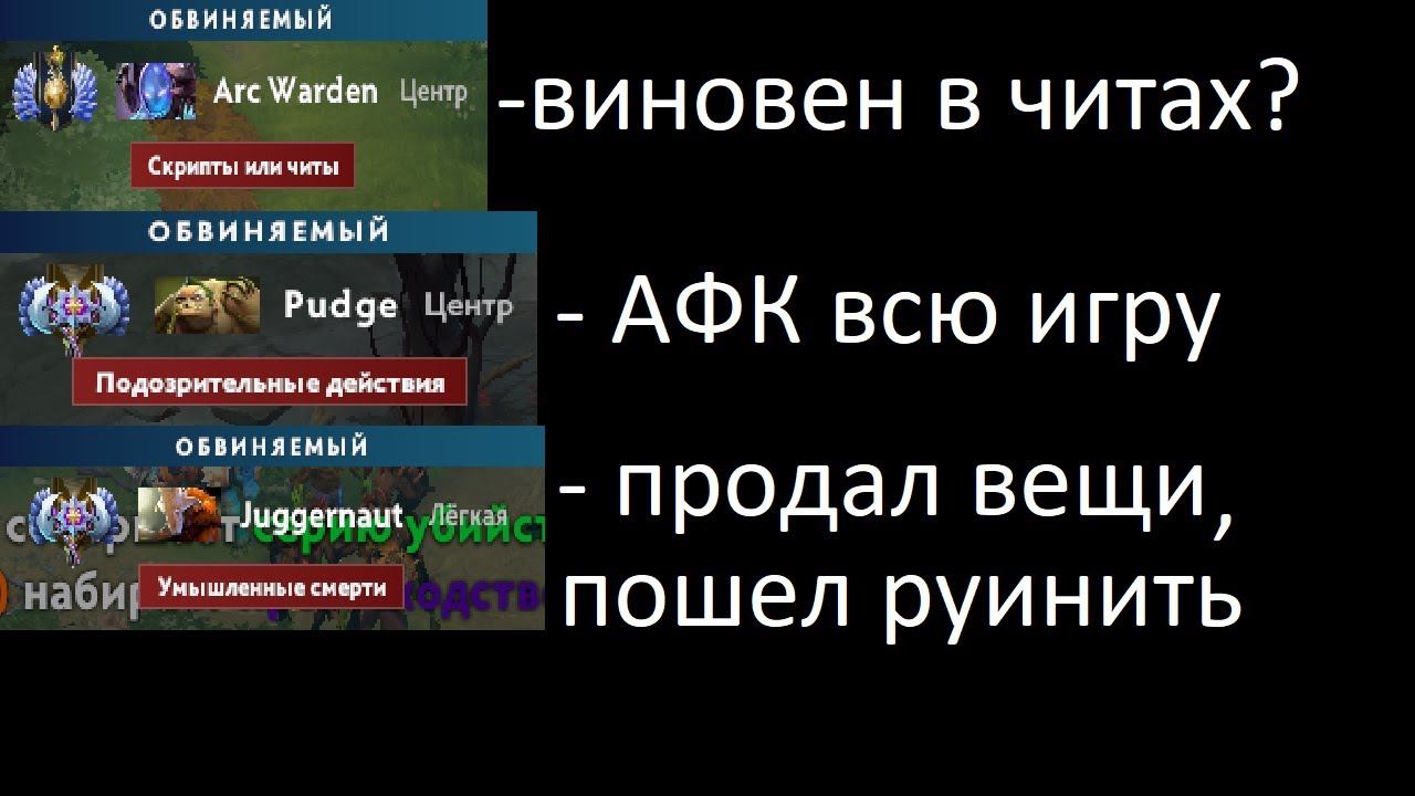 ДЕЛО "ПАТРУЛЯ" №19 за 26.06.22 Дота 2 смотреть онлайн