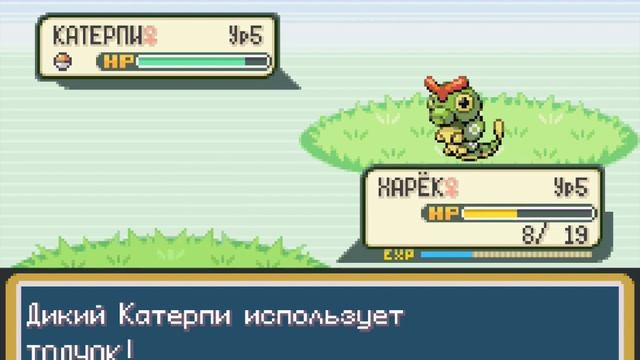 Прогулка по Виридианскому лесу - Pokemon Fire Red #4 смотреть онлайн