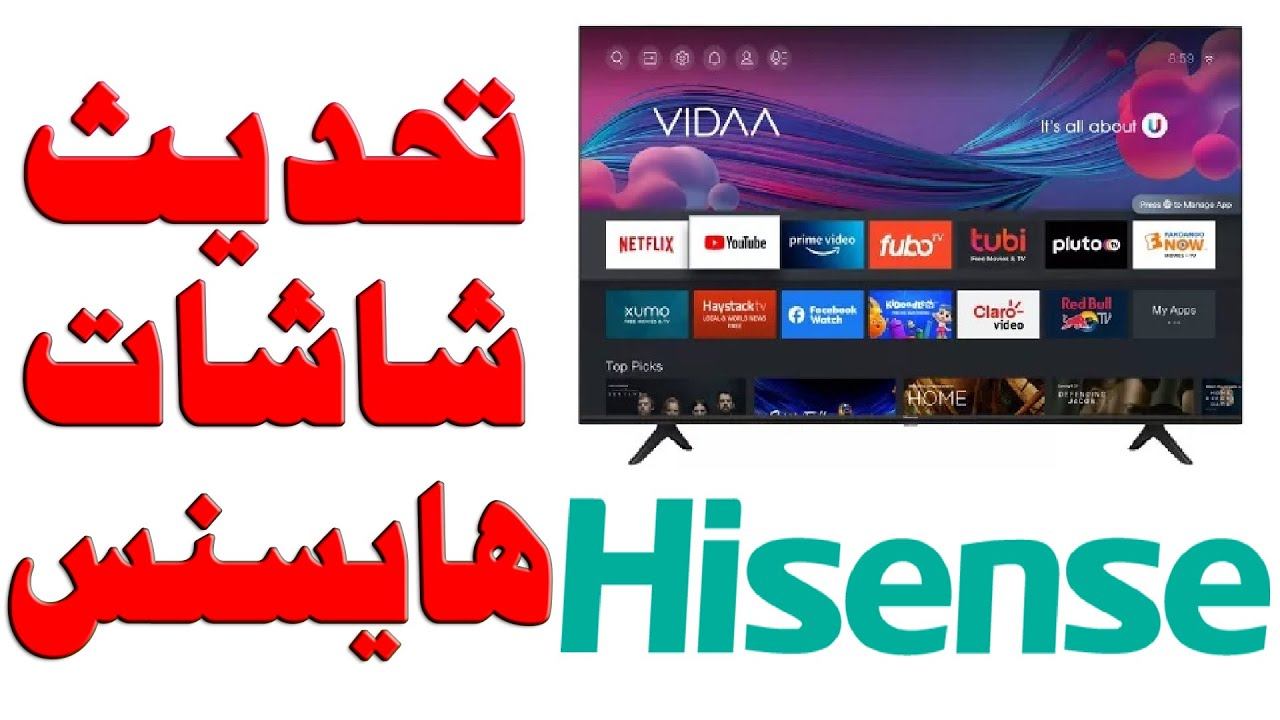 تعلم كيفية تحديث شاشات هايسنس HISENSE نظام VIDAA 4 فيدا смотреть онлайн