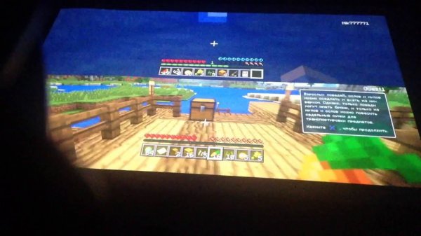 Minecraft выжывание на карте обучение новая версия (на приставке)