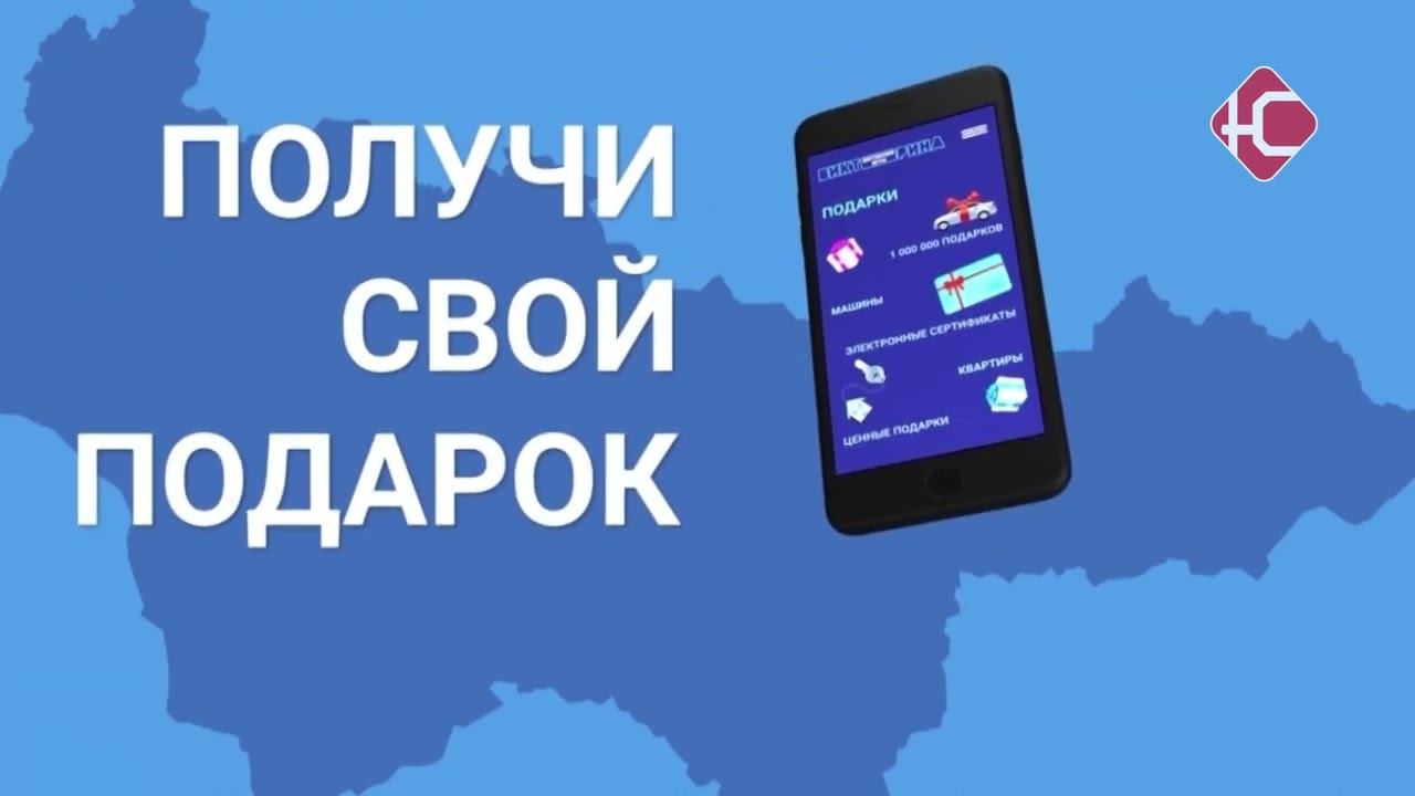 Миллион подарков от Югры смотреть онлайн