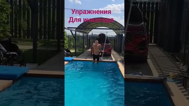 ЛФК спинальник смотреть онлайн