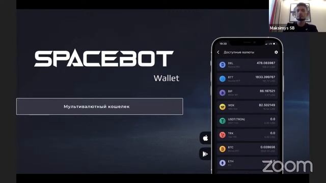 SB Презентация смотреть онлайн