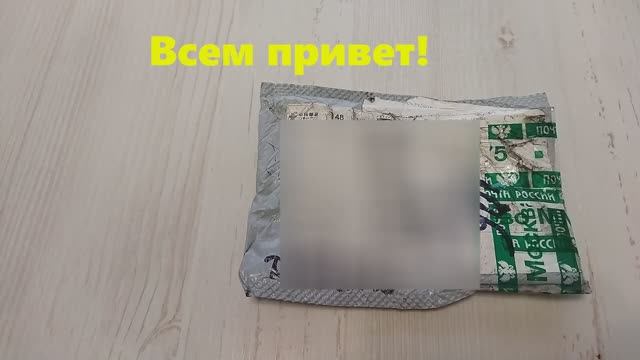 Украли товар из посылки пока она шла почтой смотреть онлайн