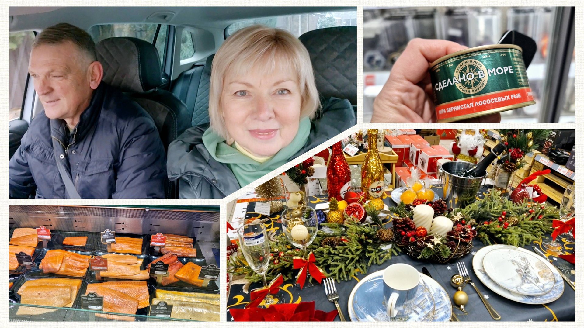 Обед в Глобусе Цены на икру.Леруа теперь ЛЕМАНА.Как сказал муж ТАК И БУДЕТ живу на даче смотреть онлайн