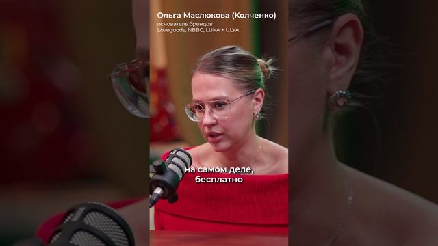 Зачем ПЛАТИТЬ, если можно ПОЛУЧИТЬ БИЗНЕС-КОНСУЛЬТАЦИЮ БЕСПЛАТНО?! смотреть онлайн