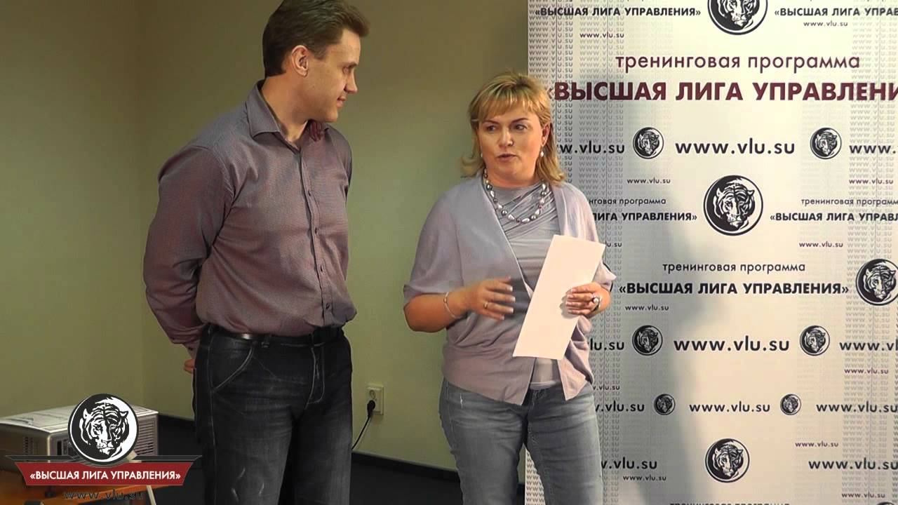 Позова Светлана Лидерство смотреть онлайн