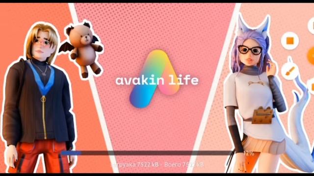 ТОП ТРИ КРУТЫХ ЛОКАЦИЙ В АВАКИН ЛАЙФ😱/TOP THREE COOL LOCATIONS IN AVAKIN LIFE 😱 смотреть онлайн