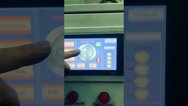 Автоматизация линии для сухих смесей МЕТЕМ - Минимикс 350 смотреть онлайн