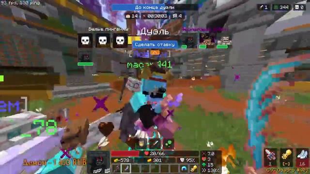 Чилим и играем с друзьями на  сервере CRISTALIX!!