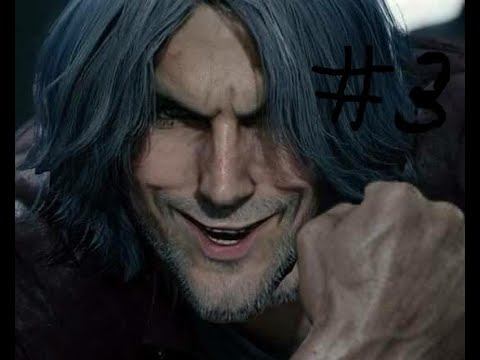 Плачущий Димон [Devil May Cry 3]|Day 3 смотреть онлайн