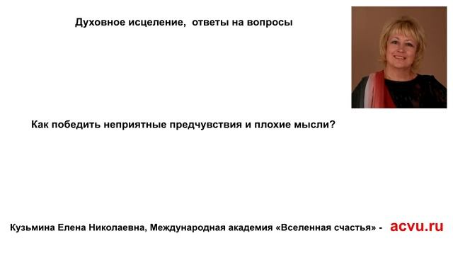 Плохие мысли смотреть онлайн