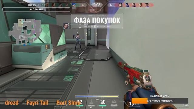 НАБИВАЕМ БП в VALORANT СТРИМ #14 ⭕ СТРИМ VALORANT смотреть онлайн