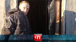 «ЧП»: 28 ноября 2024 года | «Чрезвычайное происшествие» на НТВ