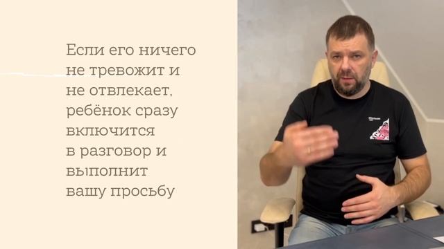 Послушание смотреть онлайн