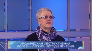 Хроническая обструктивная болезнь легких: методы лечения. Школа здоровья. GuberniaTV