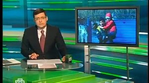 Сегодня. Итоговая программа (12.04.2009)