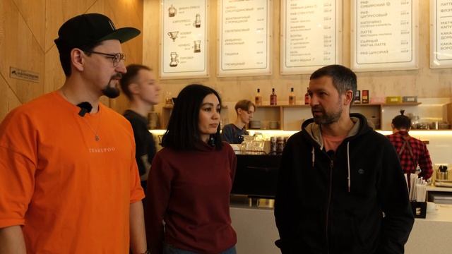 Обзор кофеен города Новосибирска с Русланом Шульгой и Сергеем Карповым. смотреть онлайн