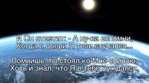Звезды потускнеют, небо свернётся рулоном