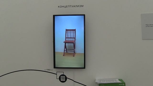 ВЫСТАВКА "21 ВЕК О ВЕКЕ 20-ом. ИСТОРИЯ СОВРЕМЕННОГО ИСКУССТВА" в Галерее "ЗДЕСЬ на Таганке" смотреть онлайн