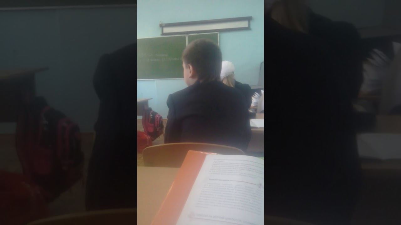 Беспредел на уроку ржач смотреть онлайн