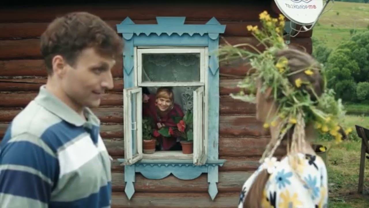 СИНЕОКИЙ МОЙ КРАЙ. смотреть онлайн