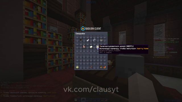 ❤️СБОРКА СЕРВЕРА FOXMINE 2024 Слив Бесплатно❤️#foxmc #foxmine #сборка #хакер333 #claus смотреть онлайн